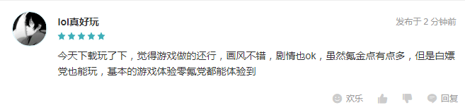 Z6·尊龙凯时游戏策划