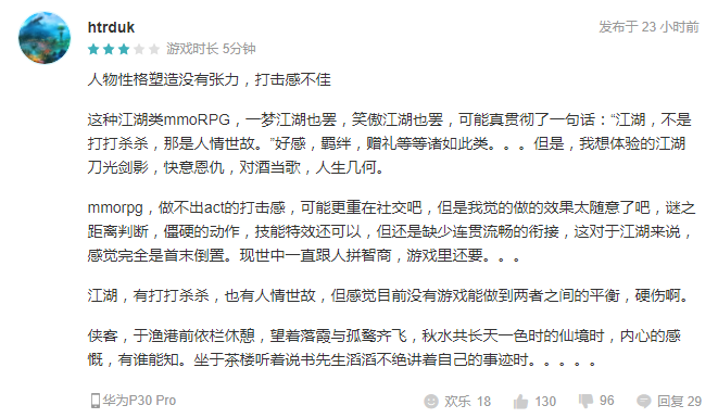 Z6·尊龙凯时游戏策划